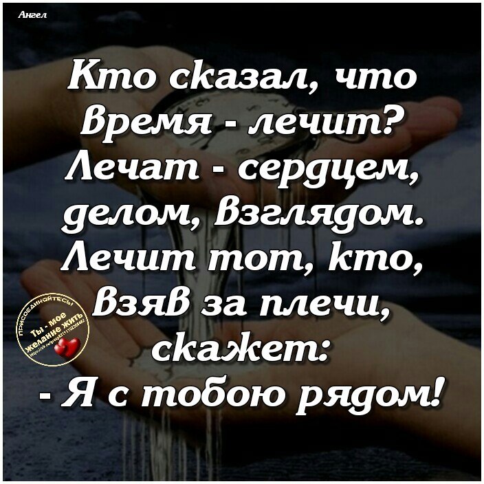   ,     ,      .  ,    - ... - 2