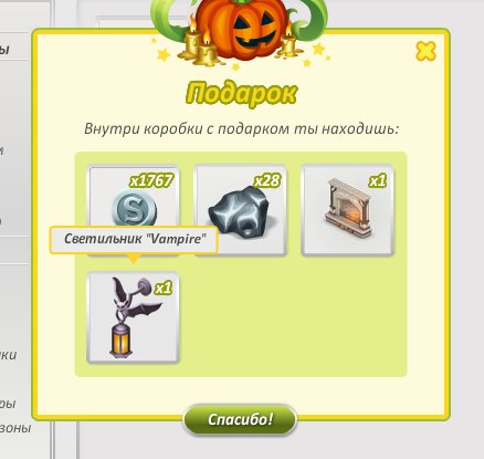 )) ) ( !).-Wailet - 2