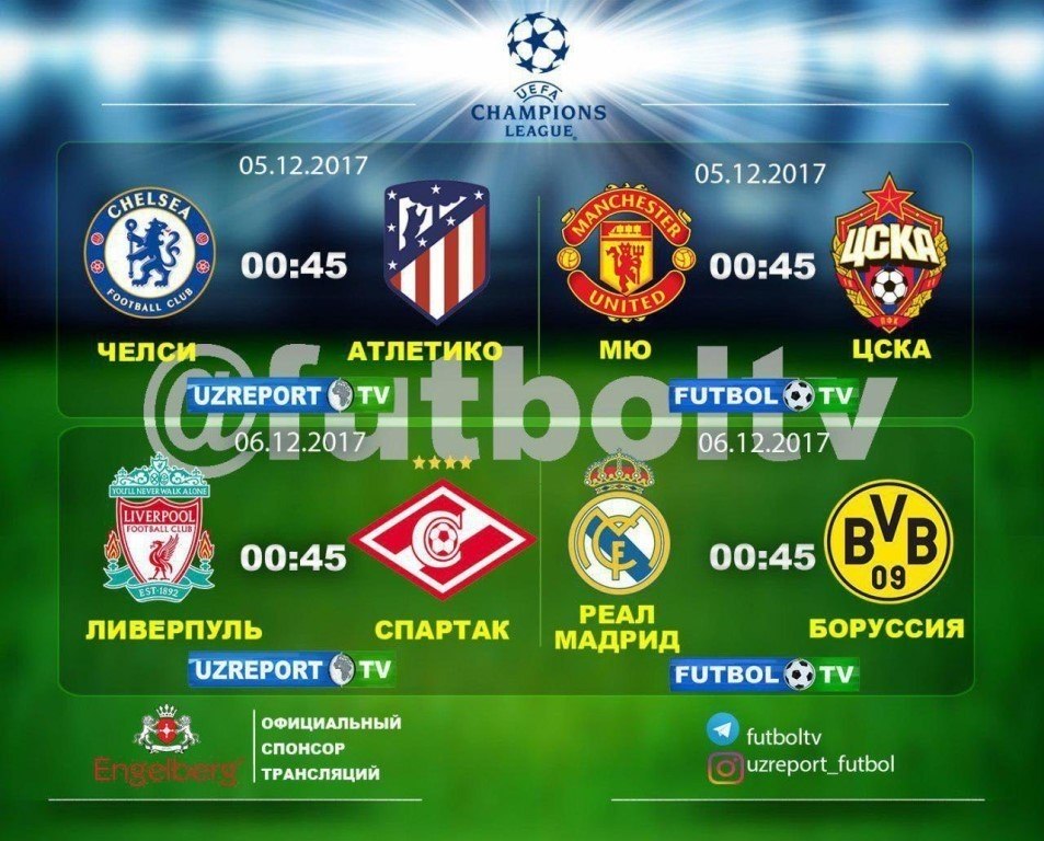 UzReportTV va FUTBOLTV telekanallarida futbol anonsi. UzReport TV va FUTBOL TV telekanallari 5- va ...