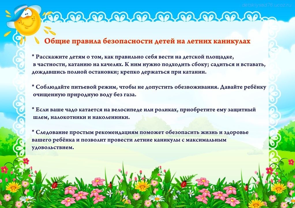  O #@roditeli_i - 6