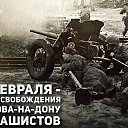 ���� �������, ������-��-����, 53 ���� - ��������� 5 ����� 2018 � ������ ������ ��������