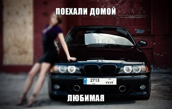  | BMW - 9  2018  03:37