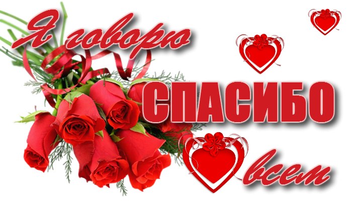 ,   -  ,        .     ... - 4