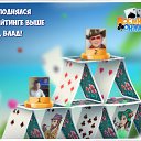 ���� �����, ������������, 62 ���� - ��������� 13 ���� 2018 � ������ �������� �������-�������