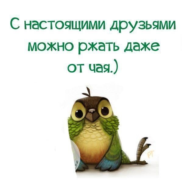 ...чаще видеться :)