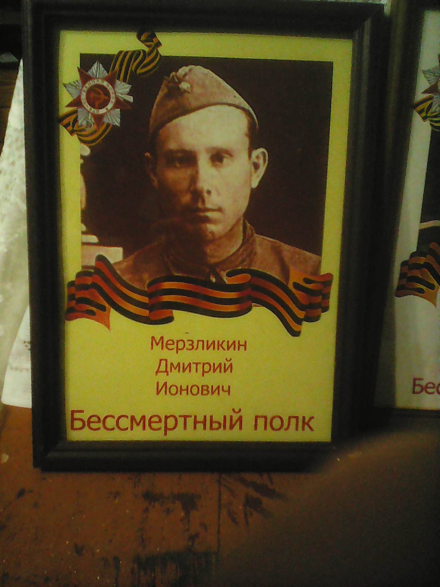 Бабушкин отец . Родился 6 октября 1912 года .Призван на войну 18 августа 1941 года Попал в плен 24 ...