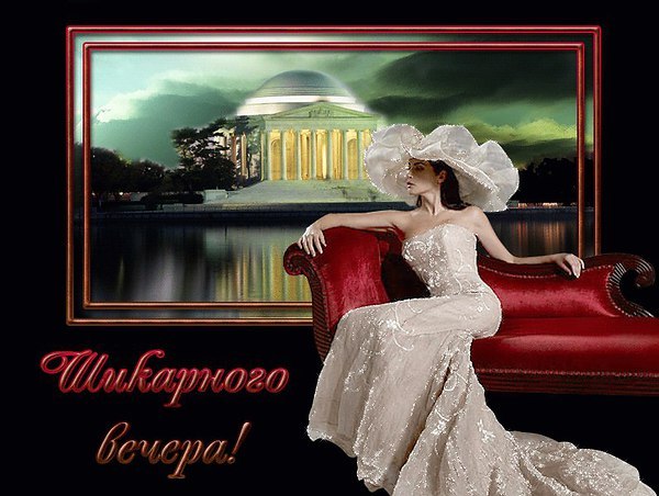 Господи! Как хорошо-то, Так вот бы жил, да и жил! Пусть даже будут заботы Требовать воли и сил. ...