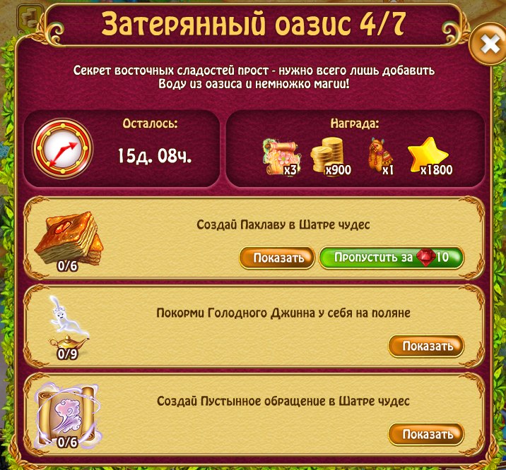  - 3  2018  19:40