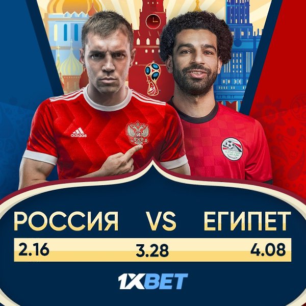 Второй матч нашей команды на домашнем Чемпионате. Завтра сборная может решить вопрос выхода из ...
