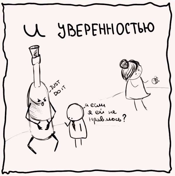       - 8