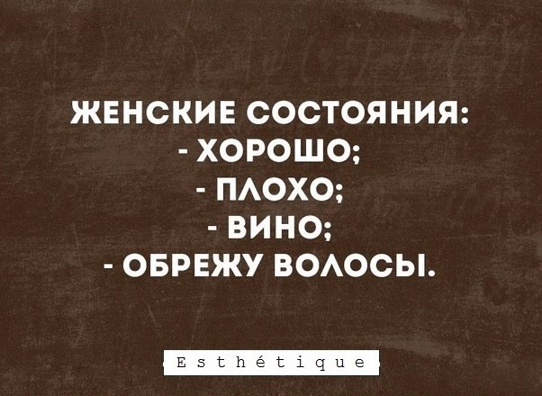 E s t h e t i q u e - 26  2018  02:55