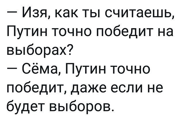      ,      .....))).#11 - 3