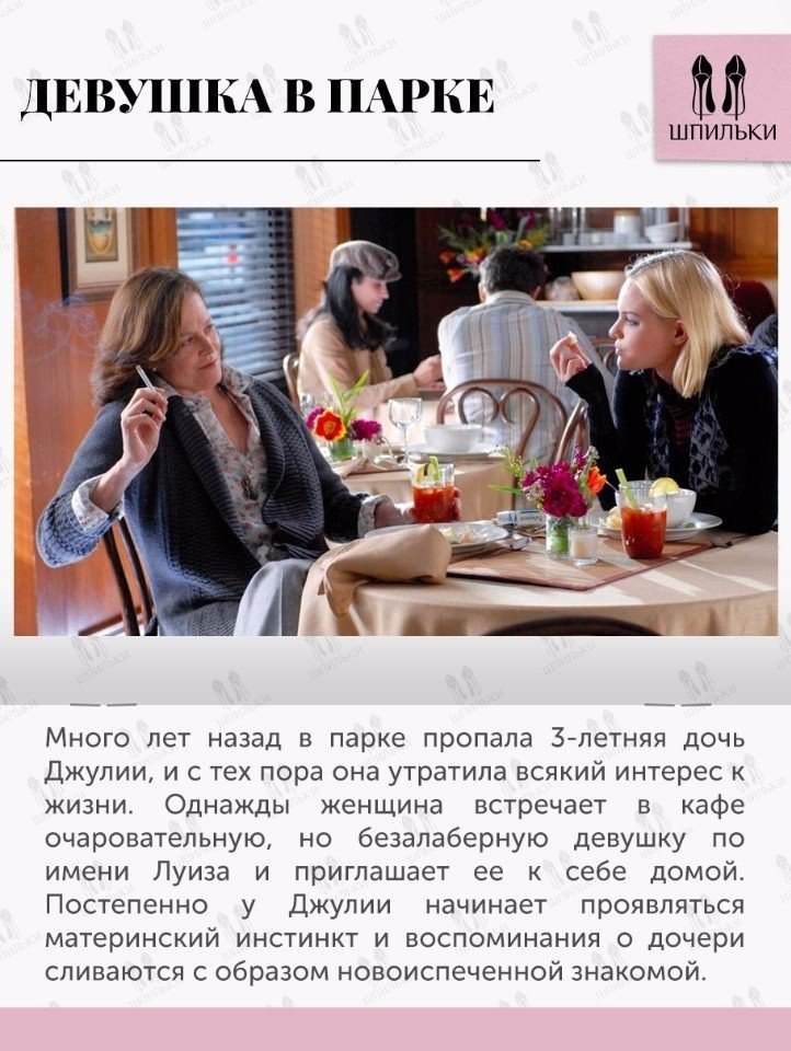 10  ,         .#@woman.blog - 6