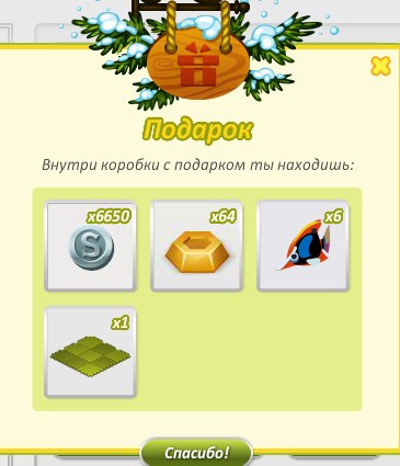 Вот подарки которые я открывала сегодня:4 маленьких,4 средний,4 биг.Хочу сказать ОГРОМНОЕ спасибо ... - 12