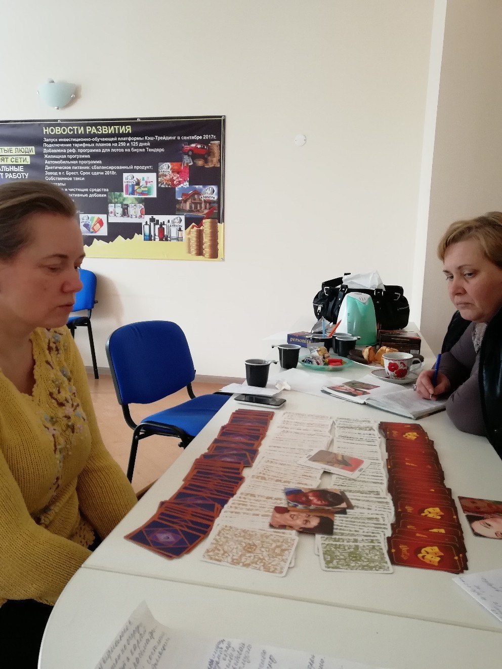  - ,  ,  !         ... - 2