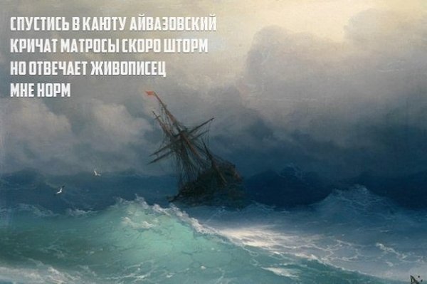 Лаконичный юмор на злобу дня сетевой поэзии с яркими иллюстрациями. - 3