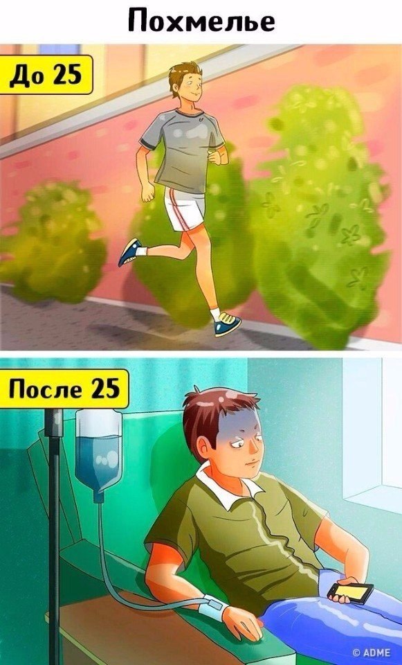 10 ,       25 ! #@ican - 2