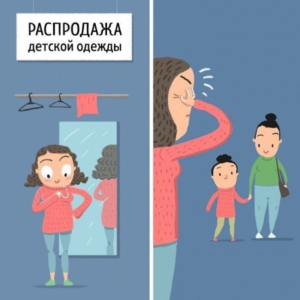 Забавный комикс о нелегкой жизни девушек маленького роста.#настроение@ican - 10