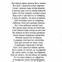 ���� �������, ������-��-���� - ��������� 16 ���� 2018 � ������ ���� ��