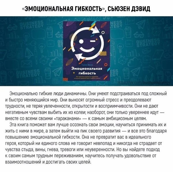 10 лучших книг, которые помогут освоить новые навыки всего за месяц.#советы@ican - 9