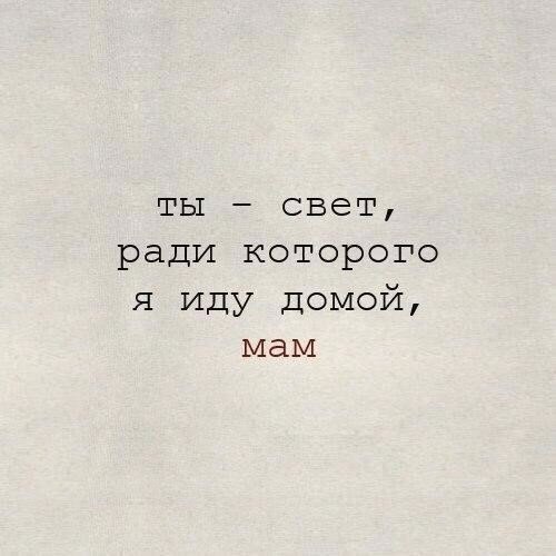 Mum