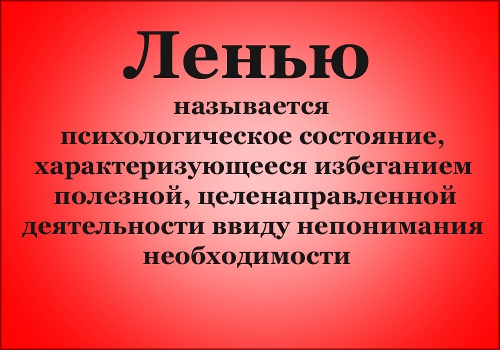 Сладострастием слов. 7 Смертных грехов пороки. Семь смертных грехов в православии. 7 Человеческих пороков. Добродетели в православии.