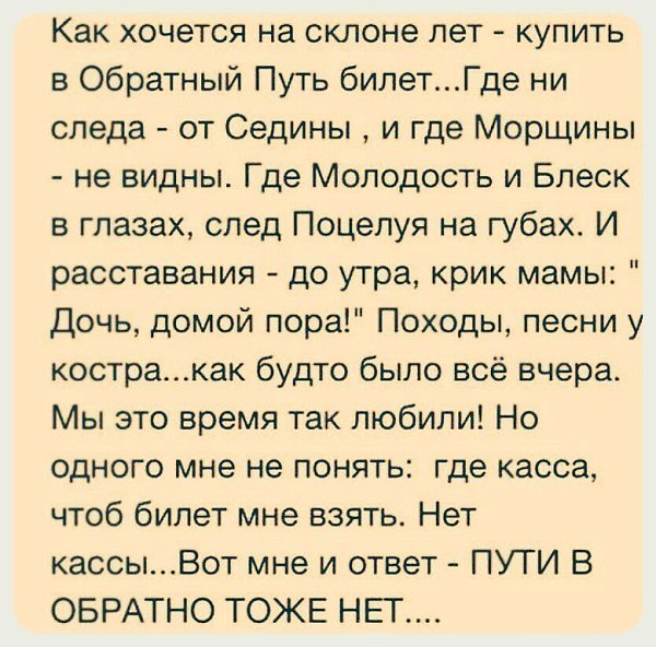 Lara - 31  2018  09:36