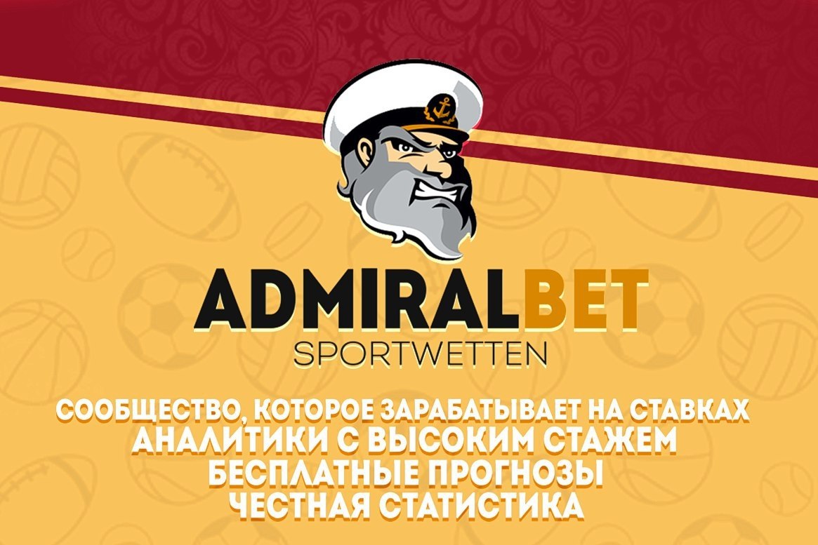 Admiralbet retiradas