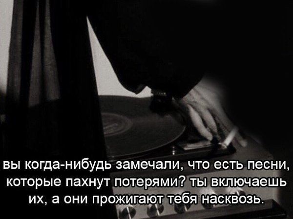 Когда нибудь ты все поймешь но будет поздно. Видел чудеса техники но такого фото. Когданибулб ты поймешт. Ты когда нибудь такое видела. Статус про ненормальных людей.