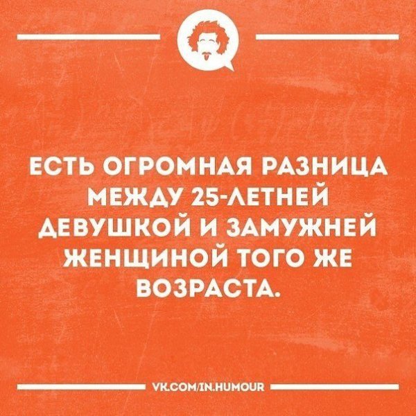 Интеллектуальный юмор - 27 апреля 2018 в 02:27