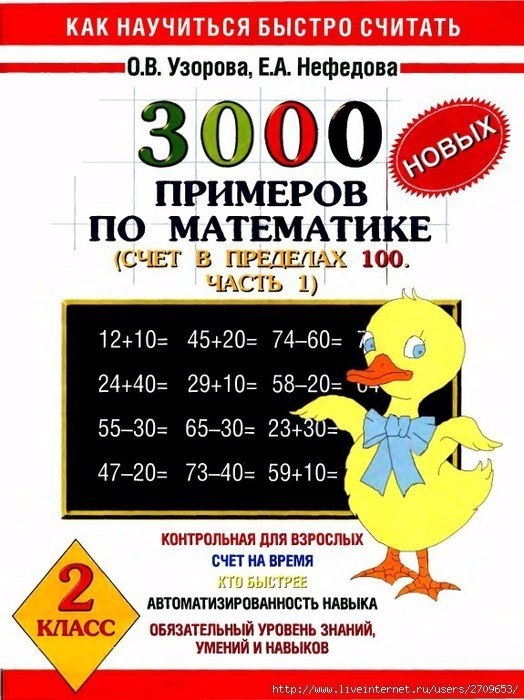 3000   .