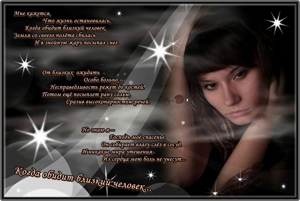 ,   ,  o   o : " , ...