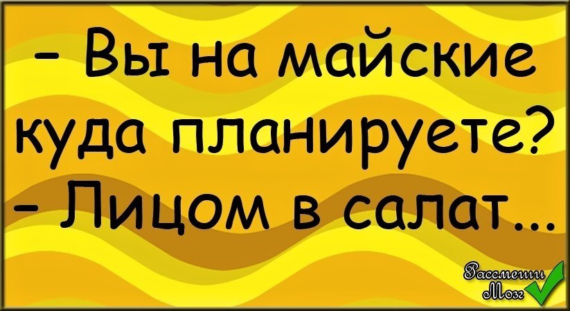 !       !   ,       ... - 6