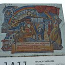 ���� ����, ������, 61 ��� - ��������� 30 ���� 2018 � ������ ���� ����������