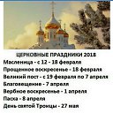���� ������, ������ - ��������� 20 ������� 2018 � ������ ���� ����������
