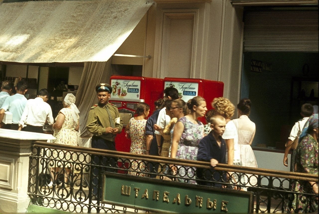 , , 1964 - 7