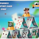 ���� �����, ������������, 62 ���� - ��������� 10 ���� 2018 � ������ �������� �������-�������