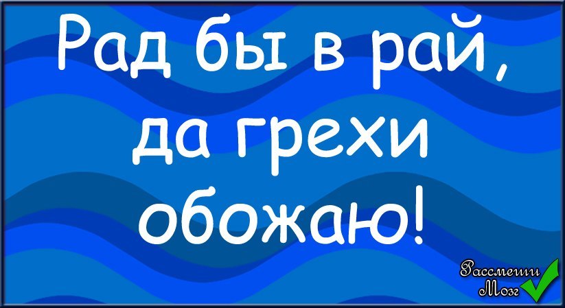 �����, ����� ����, ��� ��������. ���� ��������� � �������� :)