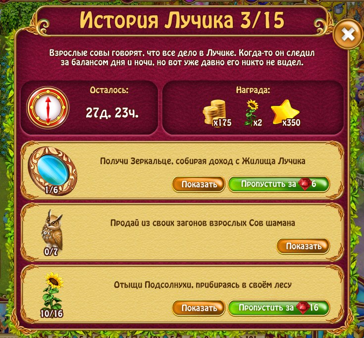 - 8  2018  19:32 - 10