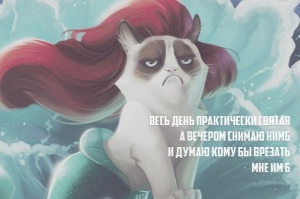 Лаконичный юмор на злобу дня сетевой поэзии с яркими иллюстрациями.