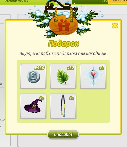 Вот подарки которые я открывала сегодня:4 маленьких,4 средний,4 биг.Хочу сказать ОГРОМНОЕ спасибо ...