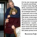 ���� Nataly, ������, 70 ��� - ��������� 29 ������ 2017 � ������ ������ ��������
