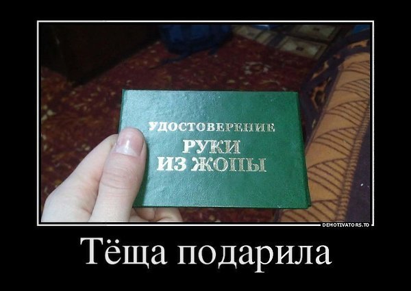 ����� � ������� - 31 ����� 2018 � 14:51