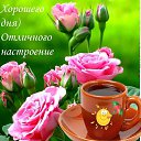 ���� �������, ����-���������, 54 ���� - ��������� 25 ������� 2018 � ������ ���� ����������