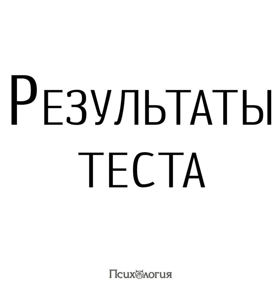 К посту ниже! 1. Преграды к желаемому только в вашей голове. Будьте смелее! У вас всё получится! 2. ...