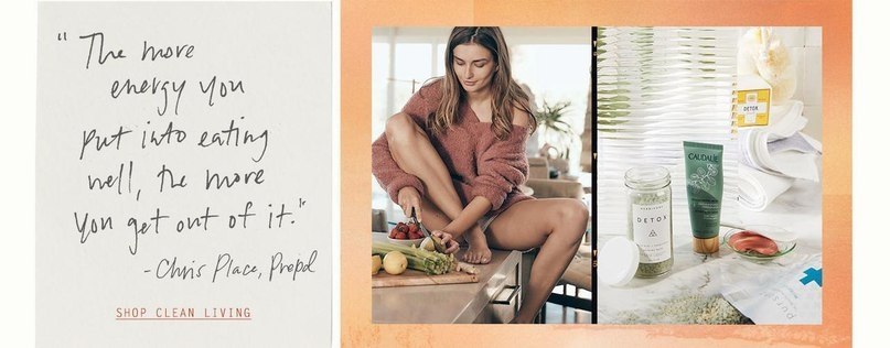    Anthropologie Spring/Summer 2018: beauty resolutions - 2