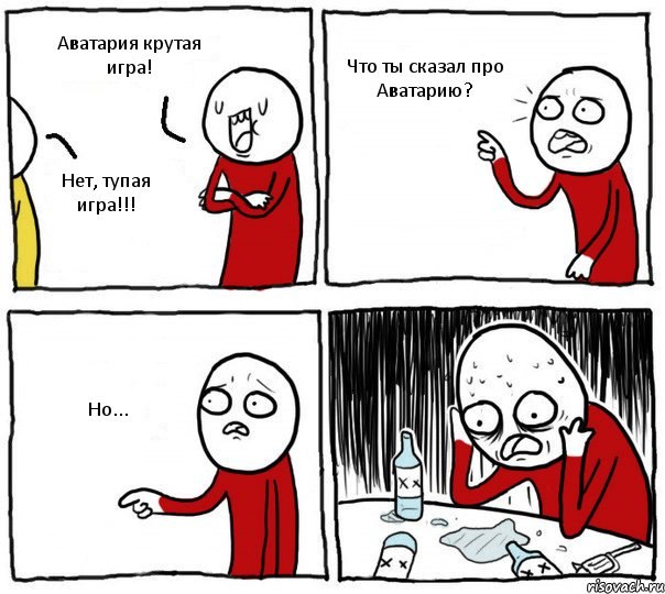      ?! -_-       :3