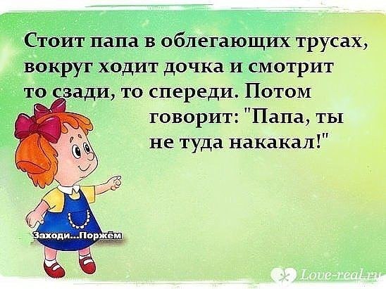      ,      .....))).#11 - 2