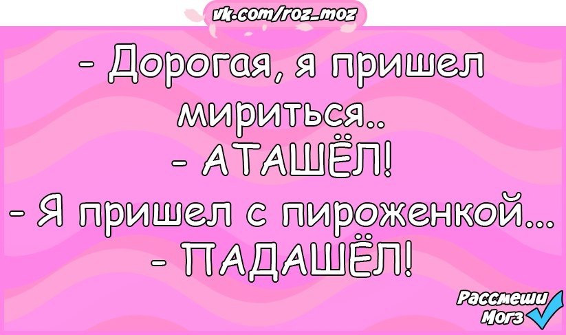  - 8  2018  02:49