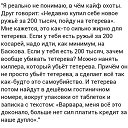  Smirenost,  -  11  2018    